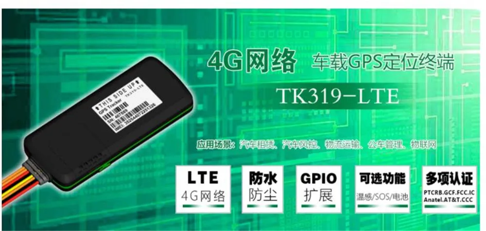 TK319-H 3g gps трекер с датчиком температуры в реальном времени GSM GPRS gps локатор устройство слежения за автомобилем