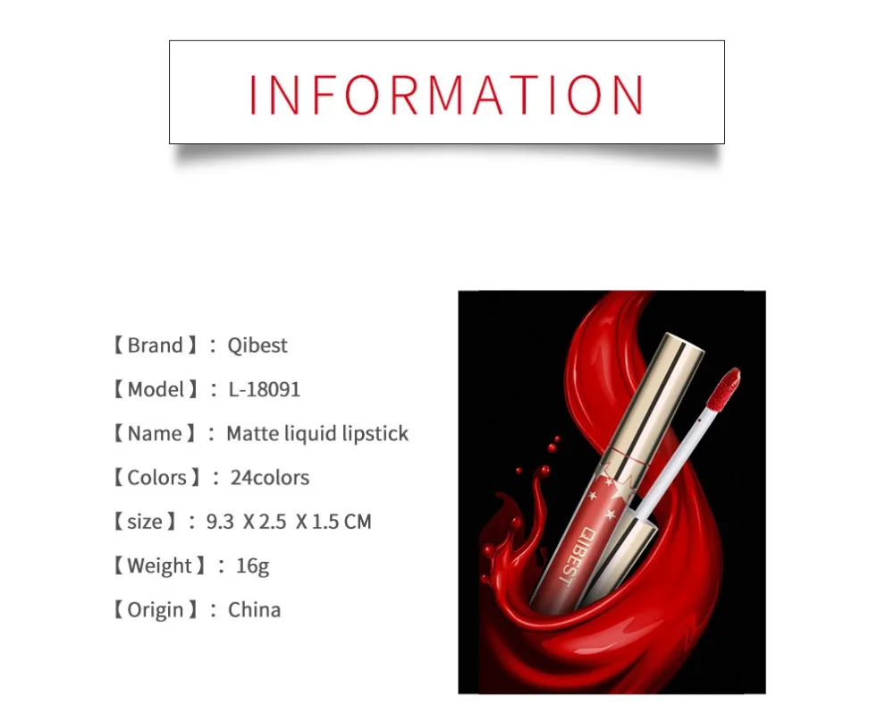 Бренд qibest, водостойкая матовая губная помада, стойкий жидкий тинт для губ, макияж, помады, красный, 24 цвета, блеск для губ, косметика