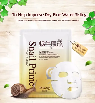 

50boxes/lotBIOAQUA cConcentrate Moisture Hydrating Facial Mask Hyaluronic Acid Whiten Shrink pores anti wrinkle skin care
