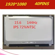 B156HAN07.1 B156HAN07.0 FHD ips матрица 1920*1080 144 Гц 40Pin разъем 72% Gamut светодиодный экран дисплея