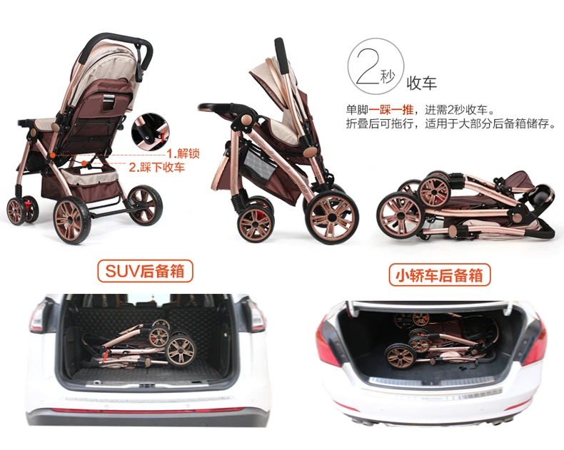 Детская коляска, ультра-светильник, Складывающийся, может лежать, ребенок, высокий пейзаж, автомобильный зонтик для младенца, bb детская коляска