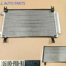 WEILL 8105100-P00-B1 конденсатор в сборе для Великой стены wingle