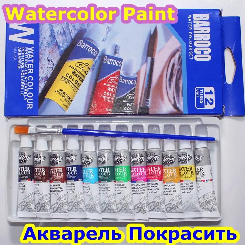 6ML 12 Colors Tubes Set Watercolor Paints Professional Water Paint Hand Painted Canvas Pigment Art Supplies Free Brush
