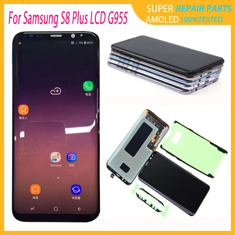 S8 lcd для samsung S8 Plus lcd G955 S8 G950 G950F Дисплей lcd сенсорный экран дигитайзер с тенью запасные части