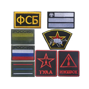 

10pcs/lot 3D embroidery patches loops and hook The Russian KGB patches badges Russia flag patches chest Fusibo FSB patches