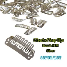 24 мм парик клип U клип оснастки на зубы snap Зажимы с силиконом для парик Химическое наращивание волос Ткань Зажимы