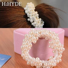 H: HYDE женские аксессуары для волос с жемчугом бусины повязка для волос "конский хвост" держатель для девочек резинки для волос резинка для волос резиновая веревка головной убор