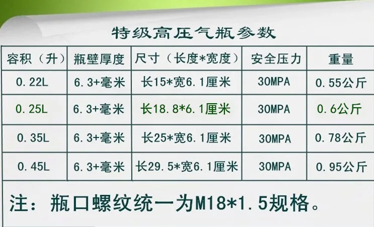 QQ20180918011159