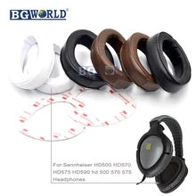 BGWORLD новые сменные амбушюры подушечки для подушек для Sennheiser HD500 HD570 HD575 HD590 hd 500 570 575 губчатый материал для наушников