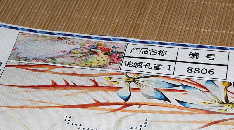 aeProduct.getSubject()