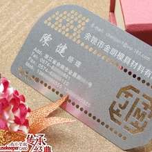 Металлический цвет, металлические визитки, 100 шт в партии роскошный Металл Бизнес ВИП-карта карты, двухсторонняя № 3050