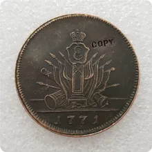 1771 Россия 5 копеек Монета КОПИЯ памятные монеты-копия монеты медаль коллекционные монеты
