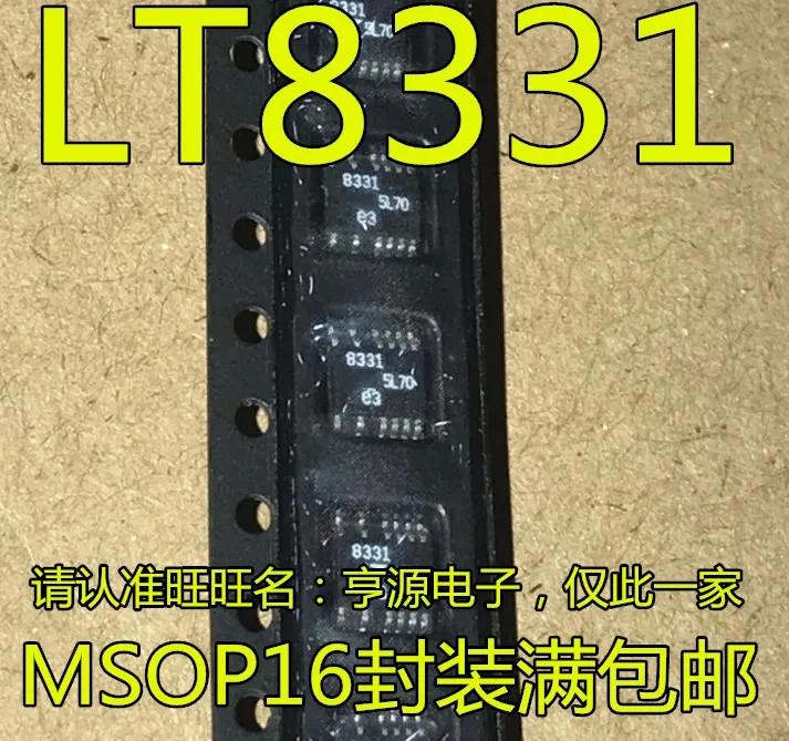 

1pcs/lot LT8331EMSE LT8331IMSE LT8331 8331 MSOP-12
