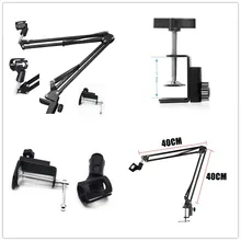 Professinoal для ПК настольного вещания Live Mic стенд микрофон ножничный рычаг подвеска бум крепление амортизатор студийный звук