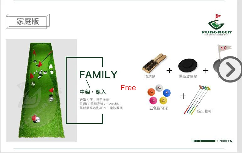 FUNGREEN Golf 5 отверстий, зеленый 75x300 см для тренировок в помещении и на улице, коврик для гольфа - Цвет: family version