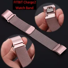 Comlyo часы ремешок для fitbit заряд 2 Luxury Магнитный Milanese Loop браслет Нержавеющая сталь Диапазон регулируемый Синтетическое закрытие волос