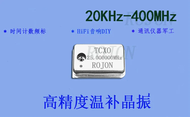 5 МГц 5,000000 МГц температура дополнительный кварцевый генератор TCXO 0.1ppm высокочастотный стандарт стабилизации