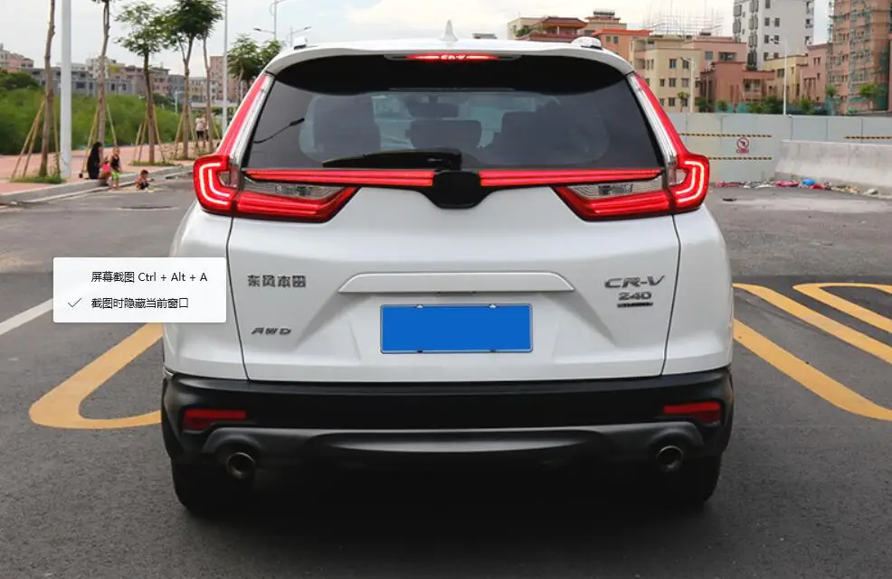 QQ20180804221115