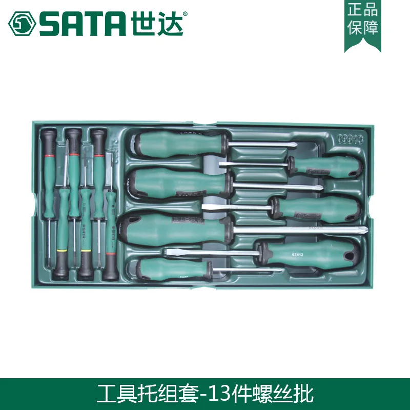 

SATA 13pcs tool kit auto repair auto maintenance care set, flat screwdriver Phillips screwdriver 09913