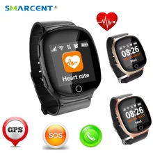 D100 old man Smart Watch GPS+LBS+Wifi Location Track Anti-lost Smartwatch Heart Rate Monitor With fall-down alarm function