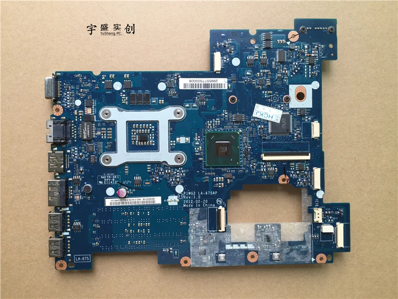 G570 GM HDM  4