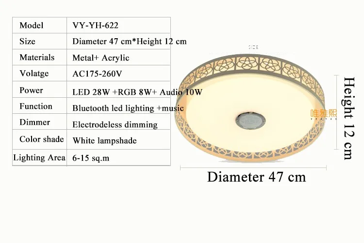 Bluetooth music led ceiling lighting main picture YH-622 (17)_A