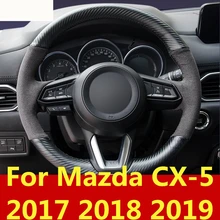 Для Mazda CX-5 CX5 CX 5 чехлы на руль мягкая кожаная оплетка на руль автомобиля аксессуары для интерьера