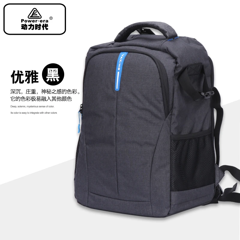 new YX black+1