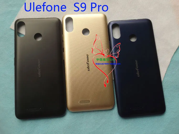 s9prohougai