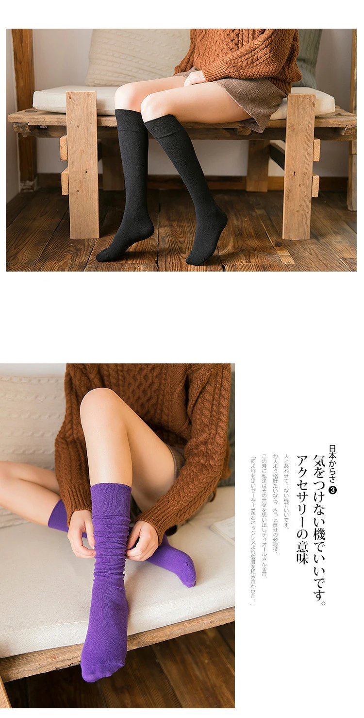 CHAOZHU/осенне-зимние разноцветные японские Свободные носки для девочек средней школы; длинные гетры; модная Форменная Юбка; носки для беременных