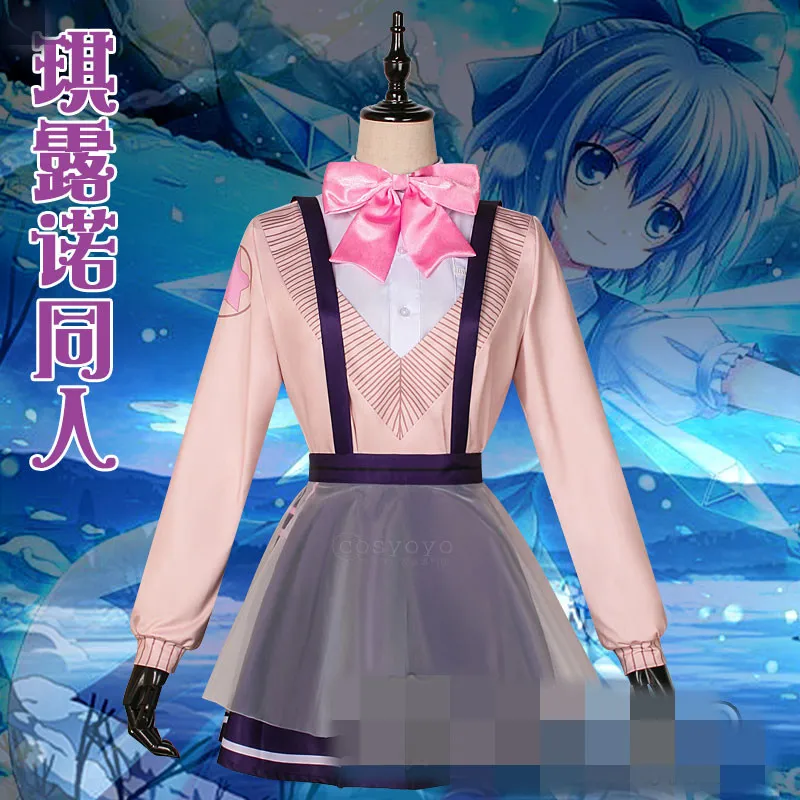 Новинка 2017 года Костюмы из Аниме Touhou Project Ледяная Фея Чирно бака модные SP & AU сезона-розовый симпатичное платье o