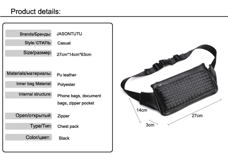 Джейсон пачка голографическая fanny pack 2018 Новый Ткань Пояс сумка пакеты Для мужчин хорошее качество Черный Искусственная кожа поясная сумка