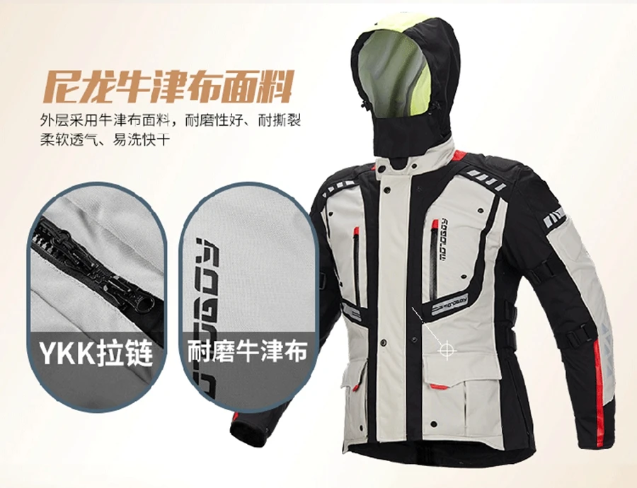 1 комплект MOTOBOY мотокросса внедорожная Броня водонепроницаемая ветрозащитная пуховая подкладка отражательная куртка для мотоциклов и штаны