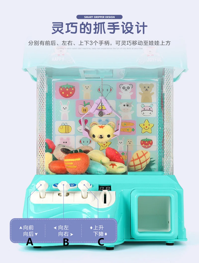Claw Toy Machine Candy Arcade Puzzle Game Room Christmas Birthday Festival New Year Gift (7)