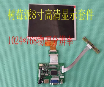 

Raspberry Pi 8.0 inch 1024*768 HD car display HDMI+VGA+2AV with touch panel LCD screen