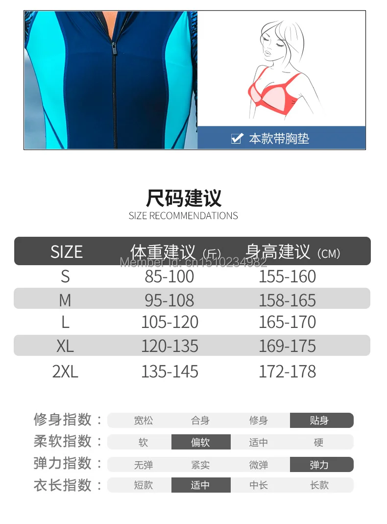 men wetsuit (4)