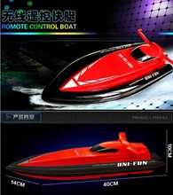 2017 Nova 40 cm barco RC grande escala 2.4G RC barco HQ954 versão de atualização 20 KM/H alta velocidade corrida de barco de brinquedo elétrico Melhor menino presente