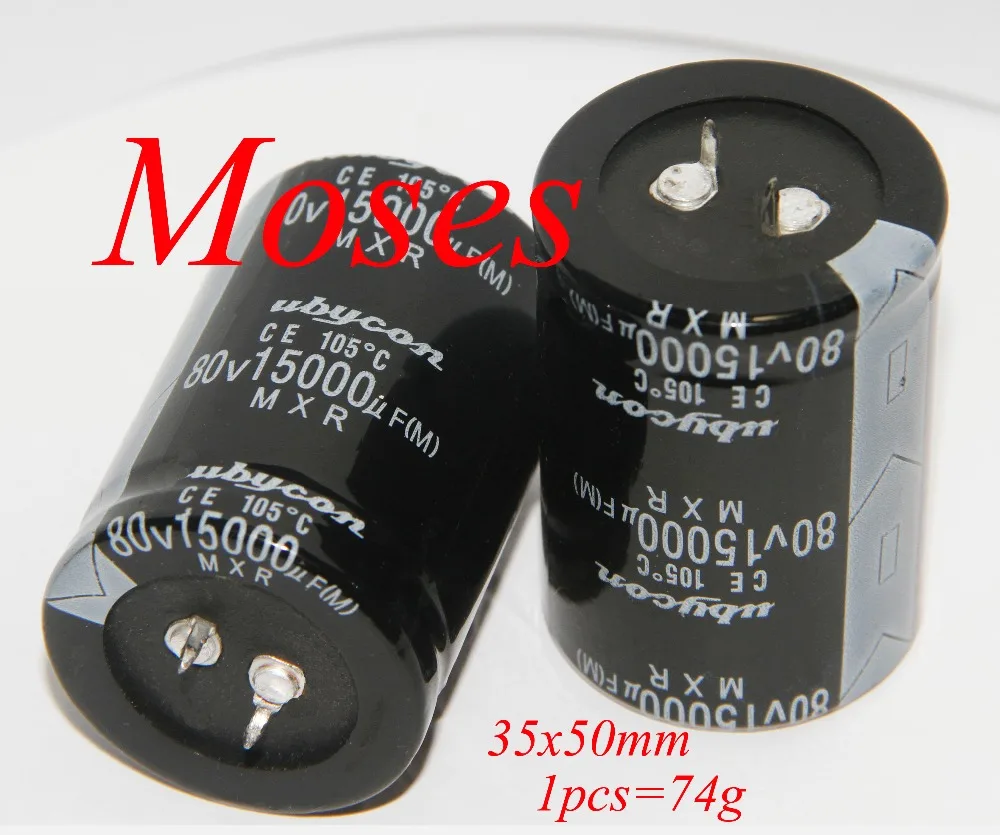 Конденсатор 35v 6800mf