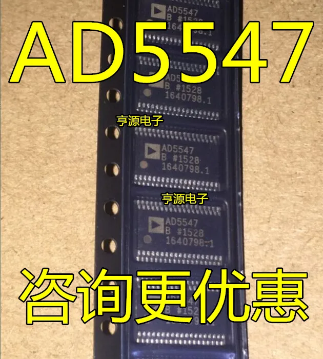 AD5547 AD5547B AD5547BRU AD5547BRUZ цифровой аналоговый конвертер новый импорт | Обустройство