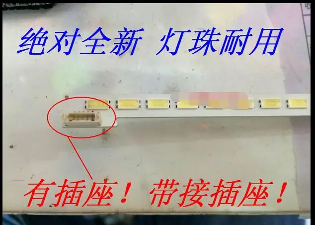 SSL460-3E1C LJ64-03471A 2012SGS46 7030L 64 REV1.0 64LED 1PCS=64LED 570MM
