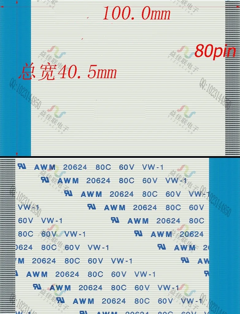 WZSM Новый AWM 20624 80C 60V VW-1 FFC FPC Гибкий плоский кабель 0 5 мм 80 Pin 100 150 200 250 ленточный