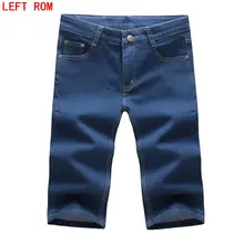 2017 New Summer Mens Denim Shorts Slim Knee Length Casual Business Short Elasticity Jeans Stretch Cotton Fabric Hot Sale