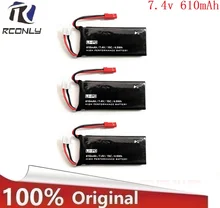 Оригинальный Hubsan X4 h502s h502e 7.4 В 610 мАч Липо 15C 4.5wh батареи 2 S JST Разъем для RC quadcopter Дрон Запчасти