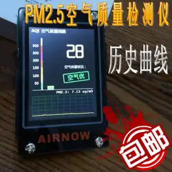 PM2.5 детектор AIRNOW Air Quality монитор бытовой пыли Haze Таблица