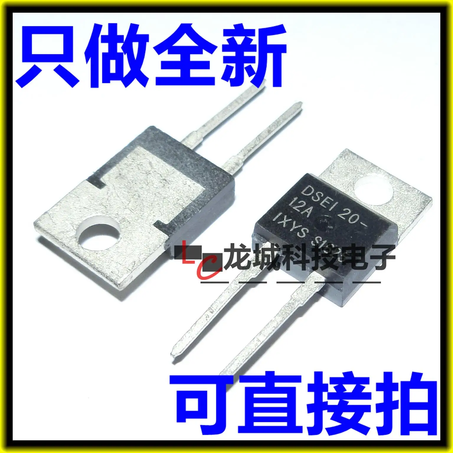 

DSEI20-12A Fast Recovery Diode DSE120-12A NEW TO-220-2