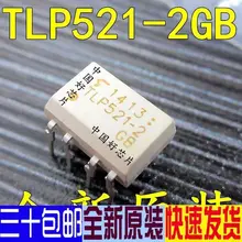 100 шт./лот TLP521-2GB DIP-8 TLP521-2 TLP521