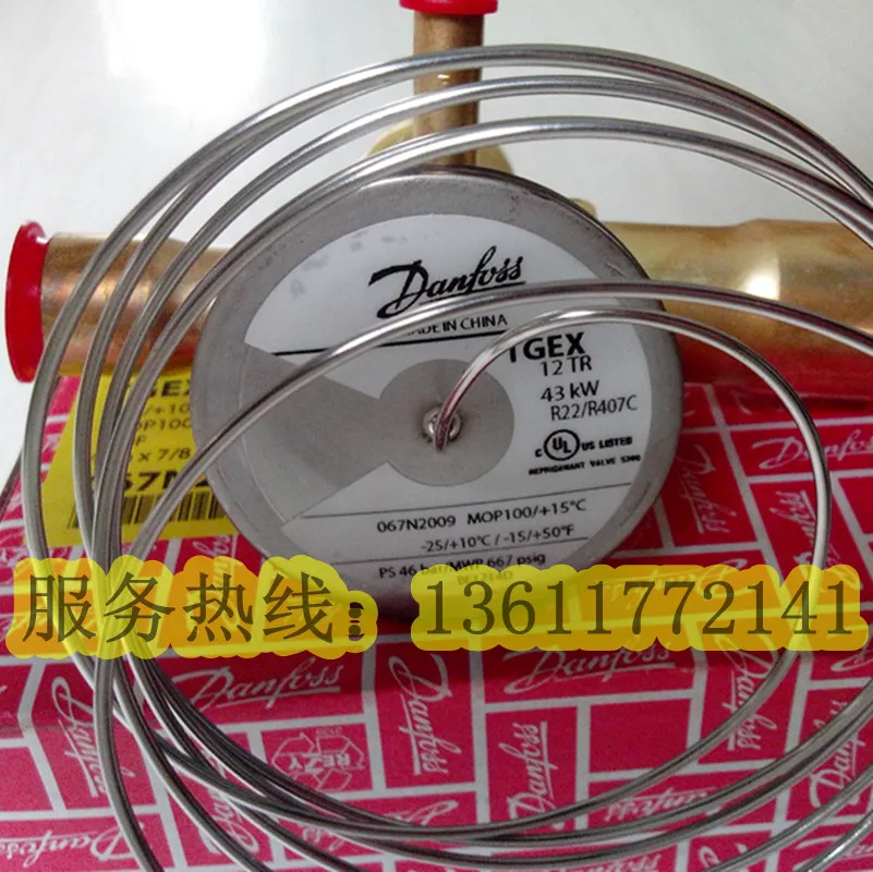 Danfoss expansion valve TGEX12TR43KW old model TDEX12.5 discontinued air conditioning heat pump cold |
