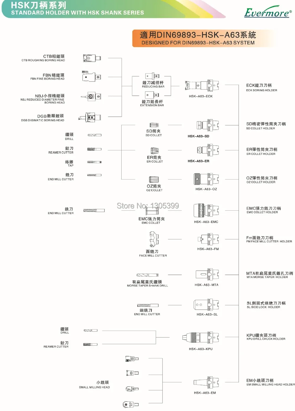 HSK.jpg