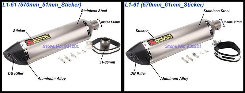 Правая и левая сторона впуска 51 мм 61 мм мотоцикл Akrapovic выхлопная труба глушитель слипоны универсальный мотоцикл Escape утечки дБ убийца