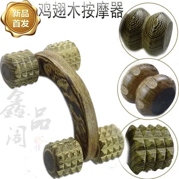 

wenge roller massager wooden household leg back use four-wheels 17*10.2*7.5cm